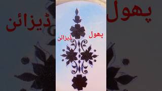 Phool ka designGhazi vlogshort video viral video [upl. by Assi842]