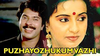 Puzhozhukum Vazhi Evergreen Malayalam Full Movie  Mammootty Ambika  Movie online [upl. by Raouf]