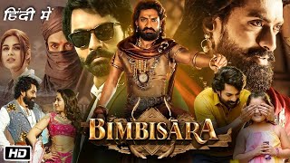 Bimbisara Full Movie in Hindi Nandamuri Kalyan Ram Review and Facts  Catherine Tresa  Samyuktha M [upl. by Melena]