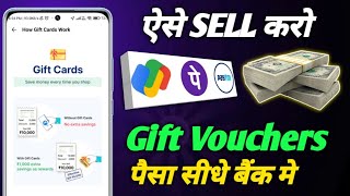 How to Sell Phonepe Rewards Sell Gpay Rewards How To Sell Phonepe Coupons How To Sell Zingoy Card [upl. by Wiskind]