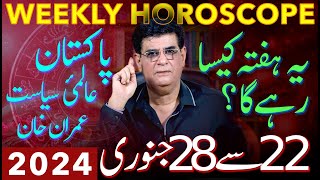 Weekly HoroscopePakistanImran Khan  Geo Politics  22  28 January 2024  یہ ہفتہ کیسارہےگا [upl. by Iredale]