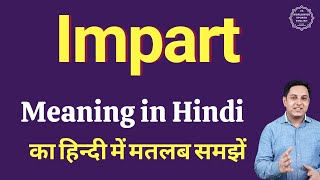 Impart meaning in Hindi  Impart ka kya matlab hota hai  Impart meaning Explained [upl. by Ynnam]