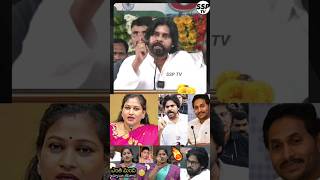 Deputy CM pawankalyan Fire On home minister anita  Ap Politics  Pawankalyan live \ SSP TV [upl. by Surovy686]