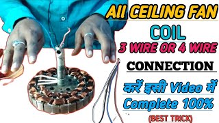 All Ceiling Fan 4 Wire And 3 Wire Connection 💯 Complete  Ceiling Fan Connection [upl. by Elish]