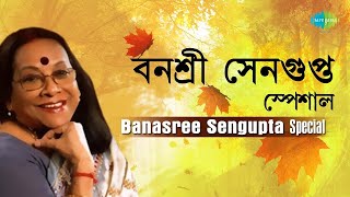 Banasree Sengupta  বনশ্রী সেনগুপ্ত  Carvaan Classic Radio Show  Aaj Bikeler Dake  Neel Kagaze [upl. by Aigroeg]