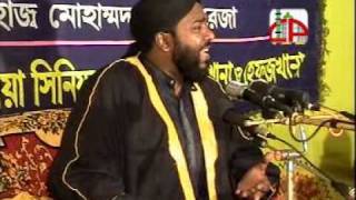 Bangla Waz Allama Hasan Reza AlQadri07 [upl. by Eckhardt]