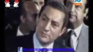 My Name Is HOSNI MUBARAK [upl. by Arihk]