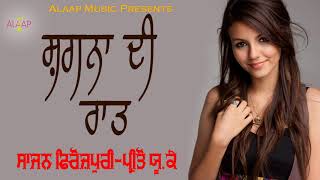 Sajan Ferozpuri l Preeto UK Wali l Shagna Di Raat l New Punjabi Songs 2020 Alaapmusic [upl. by Yokoyama]