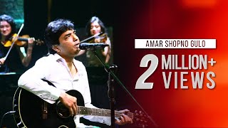 AMAR SHOPNO GULO  TAPOSH FEAT AGOON  OMZ WIND OF CHANGE  S03 [upl. by Avron]