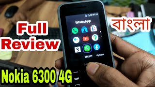 Nokia 6300 4G Full Review And Camera Bad l নোকেয়া ৬৩০০ 4 জি ফোন । Geo T19 Sam [upl. by Sandro781]