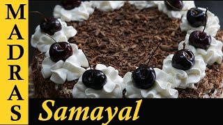 Black Forest Cake in Tamil  How to make Black Forest Cake at home  Cake Recipes in Tamil [upl. by Hussey]