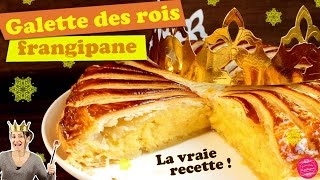 👑 GALETTE DES ROIS FRANGIPANE la vraie recette traditionnelle  👑 [upl. by Enylekcaj]