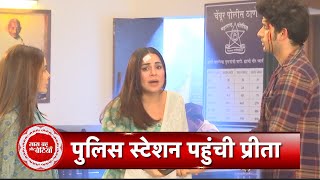 Kundali Bhagya Preeta Shaurya FaceOff  Big Drama In Police Station  SBB [upl. by Adnertal]