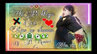 Non stop dj song tik tok viral song chips kheya ke lips pe chumma Bhojpuri dj song remix by dj ps [upl. by Silvanus349]