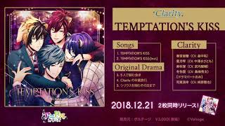 【アニドルカラーズ】Clarity 2nd Single「TEMPTATION’S KISS」試聴動画 [upl. by Hedwig]