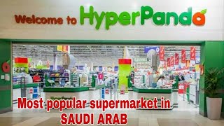 I am visited pandamall and drnutrition suppliment shop in dammam saudi arabia [upl. by Tocs]