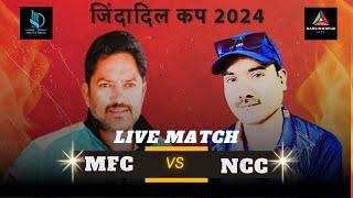 NCC vs MFC FaceOff 🔥 Jindadil Cup 2024 Season 2  Third Match LIVE [upl. by Mosera182]