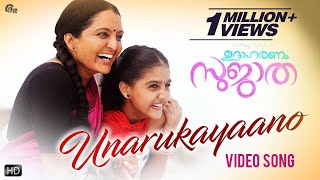 Udaharanam Sujatha  Unarukayaano Song Video  Manju Warrier  Sayanora Philip  Gopi Sundar  HD [upl. by Jahncke751]