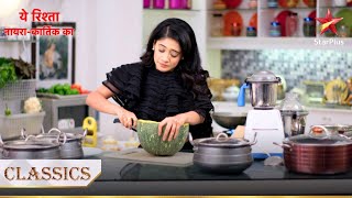 Naira ne banaaya special halwa  Yeh Rishta  Naira Kartik Ka [upl. by Latsyrcal646]