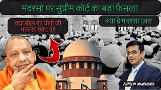 UP Madarsa Education Act Supreme Court upholds constitutional validity  MOHD HUSAIN [upl. by Harve245]