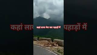 pahadinature laya mera yar mountains bollywoodmusic travel bollywood hindisong song nature [upl. by Anitsirt302]