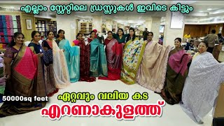 Textile And Readymade Wholesale Market In Ernakulam  Kurti  Saree  Dress  Nighty  Tops Etc [upl. by Baillieu518]