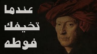 Layers of Fear 1 ملزلز [upl. by Landahl]