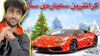 گەرامەوە سەر ئیشی مەعرەزەکەم  مەعرەزچی 14 [upl. by Roshelle]