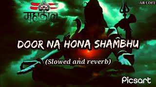 ￼TU DOOR NA HONA SAMBHU ll SLOWED  REVERB🙏🙏 HINDI MAHADEV BHOLEBAMBH SONG 🖤 [upl. by Westland]