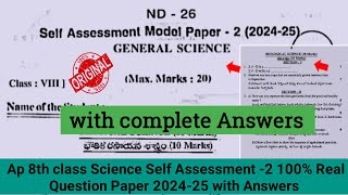 Ap 8th class Fa2 General Science question paper and answer 20248th science self assessment 2 paper [upl. by Boylan57]