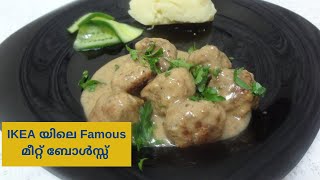 IKEA മീറ്റ് ബോൾHow To Make IKEA Style Swedish Meatballs Recipe In MalayalamPanach [upl. by Sinaj]