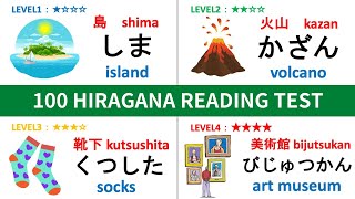 【HIRAGANA】100 HIRAGANA READING CHALLENGE TEST07  LEVEL1〜LEVEL4｜Japanese Hiragana Quiz [upl. by Enrol]