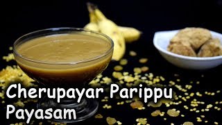 Cherupayar Parippu Payasam with milk [upl. by Aserehs]