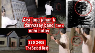 SSD 2405  Aisi jaga jahan k darwazay band nahi hotay  Part 4 [upl. by Leora]