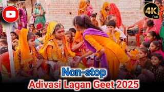 Adivasi Lagan Geet 2025  आदिवासी लगन गीत 2025 આદીવાસી લગન ગીત ૨૦૨૫  Adivasi Culture [upl. by Ecinerev801]