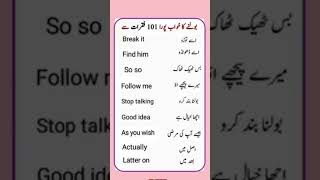 Short English Sentences With urdu translate english learnenglish learn viralshort [upl. by Brecher675]