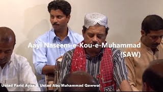 Aayi Naseem e KoueMohammad SAW  Naat by Hazrat Bedam Shah Warsi [upl. by Cynara]