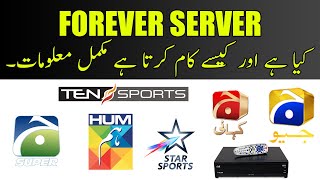 Forever Server Kya Hota Hai Forever Server Recharge amp Receiver Price In Pakistan [upl. by Sasnett139]