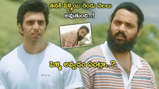 పెళ్ళి అవ్వడం ఏంట్రా  7 Days 6 Nights Movie Scenes  Sumanth Ashwin  Meher Chahal [upl. by Thekla558]