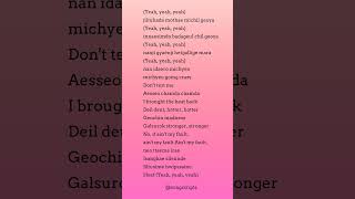 enhypen brought the heat back lyrics enhypen newsong kpop youtubeshorts shortsfeed musiclyrics [upl. by Ayekal]