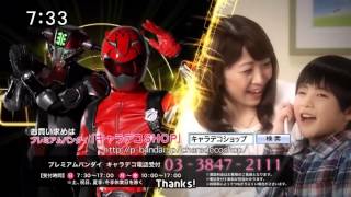 Tokumei Sentai Go Busters Commercials 01 [upl. by Niki]