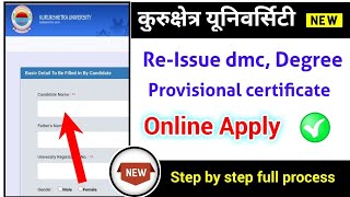 kurukshetra university dmc online apply kuk degree online apply  kuk provisional certificate apply [upl. by Samtsirhc]