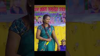 Singer Laxmi Oraonkurukh geetstageprogram [upl. by Irec]