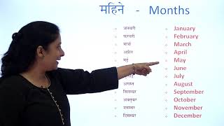 Month Names in Hindi and English  Saal Ke Barah Mahine  Pre School Learning  Learn Hindi For Kids [upl. by Tessy731]