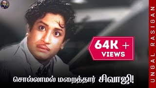 சொல்லாமல் மறைத்தார் Sivaji  Sivaji Ganesan 92nd Birthday Special [upl. by Macegan]