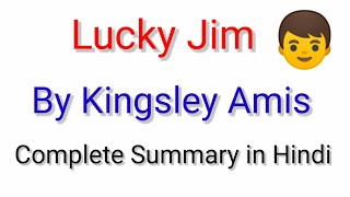 Lucky Jim By Kingsley Amis in Hindi [upl. by Akinohs468]