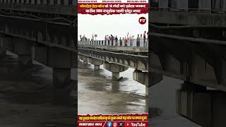 14 gates of the Gangrel Dam have been opened  Chhattisgarh latest news  Breaking news of Today [upl. by Briny]