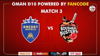 Oman D10 powered by Fancode  Match 03  Amerat Royals vs Boushers Busters [upl. by Namia953]