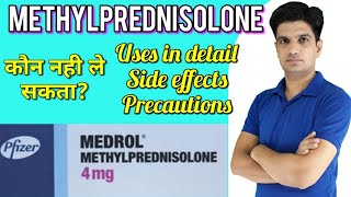 Medrol tablet  Medrol 4 mg  Methylprednisolone tablet  Medrol 4 mg tablet uses in hindi [upl. by Adien]