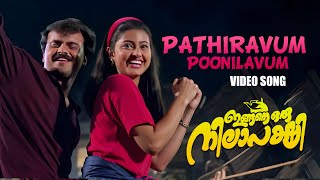 Pathiravum Poonilavum Video Song  Ingane Oru Nilapakshi  Sanjay Chowdhury  KJ Yesudas [upl. by Yttam]